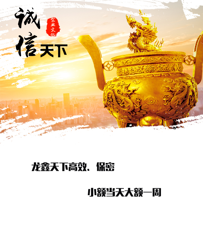 平坝要债公司